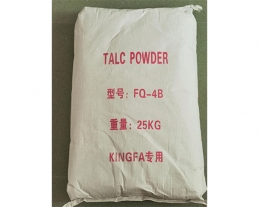 遼寧高純活性滑石粉廠家