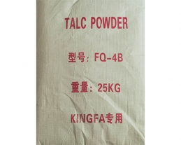 遼寧進口化妝品級滑石粉多少錢一噸